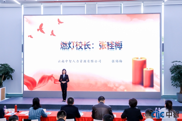 云南-張錫梅 云南-張錫梅