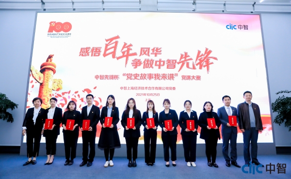 優(yōu)勝獎 優(yōu)勝獎