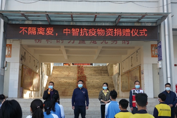 微信圖片_20200401093730 微信圖片_20200401093730