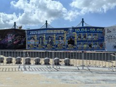 2025福州平潭藍眼淚音樂嘉年華